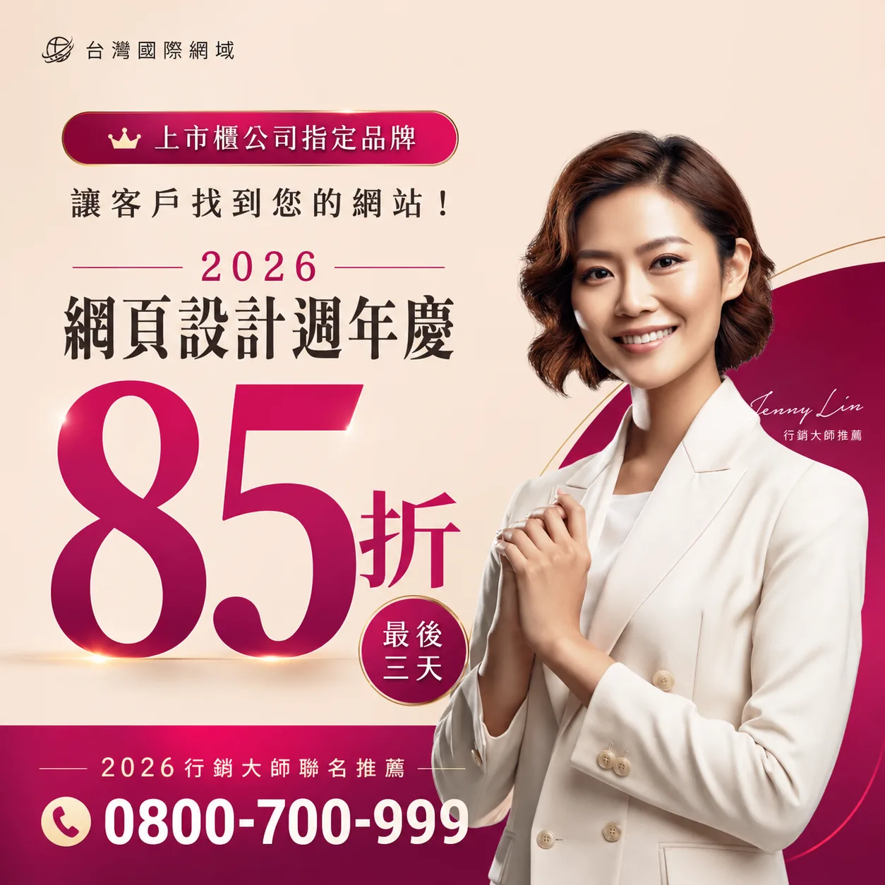 yahoo關鍵字申請的重要性