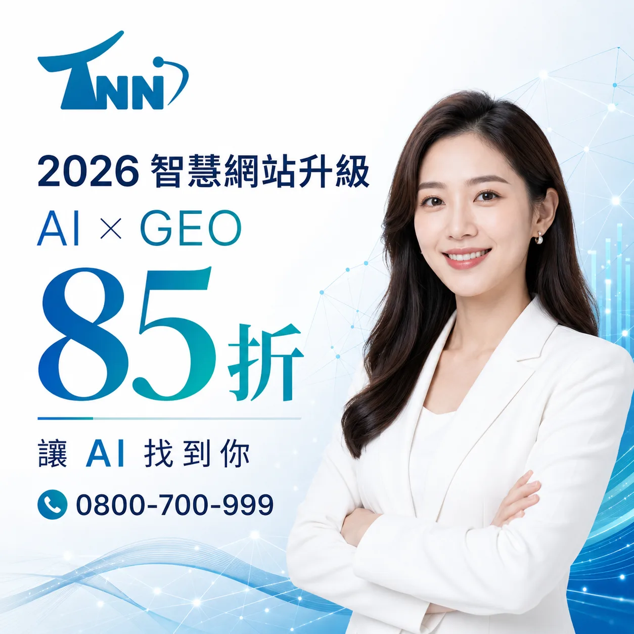 如何選擇yahoo關鍵字申請