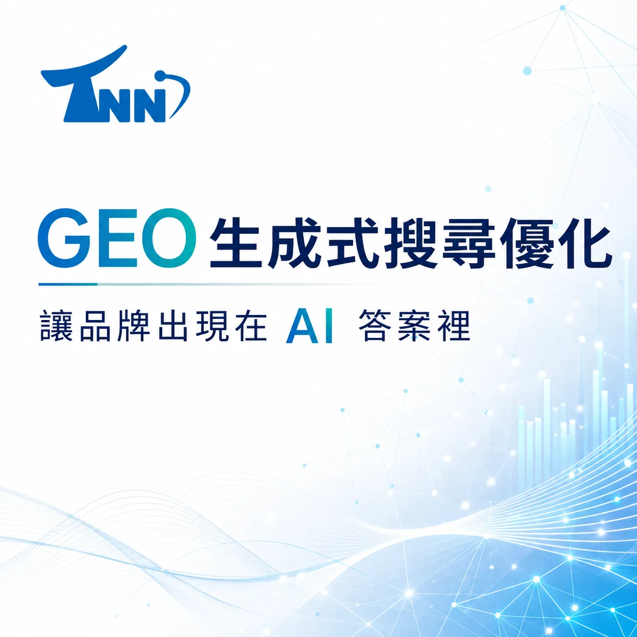手機版網頁製作入門教學