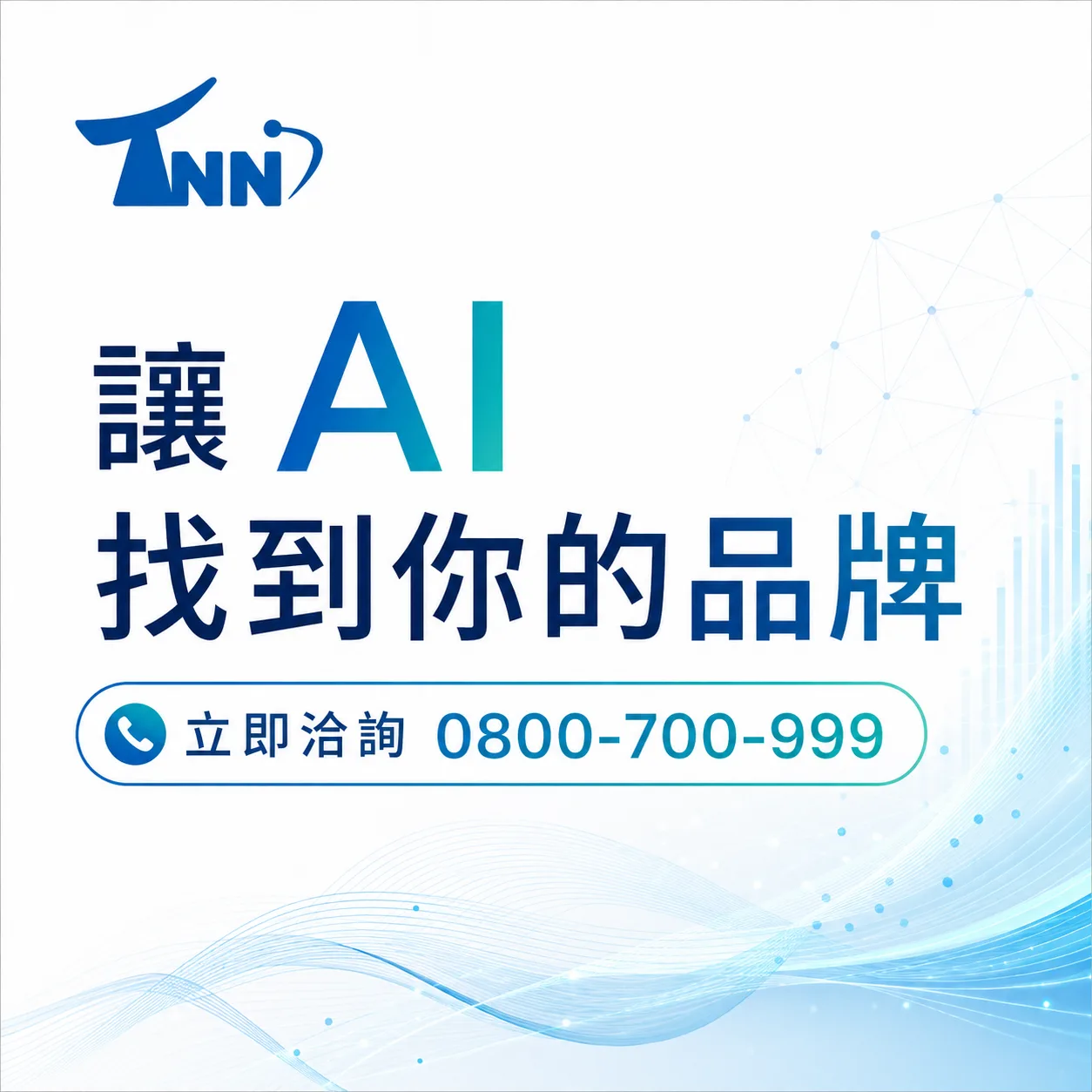 yahoo關鍵字申請值得嗎？